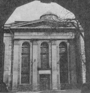 Synagoga pod Białym Bocianem we Wrocławiu